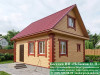 Деревянный Капитальный Каркасный Дом  6х7