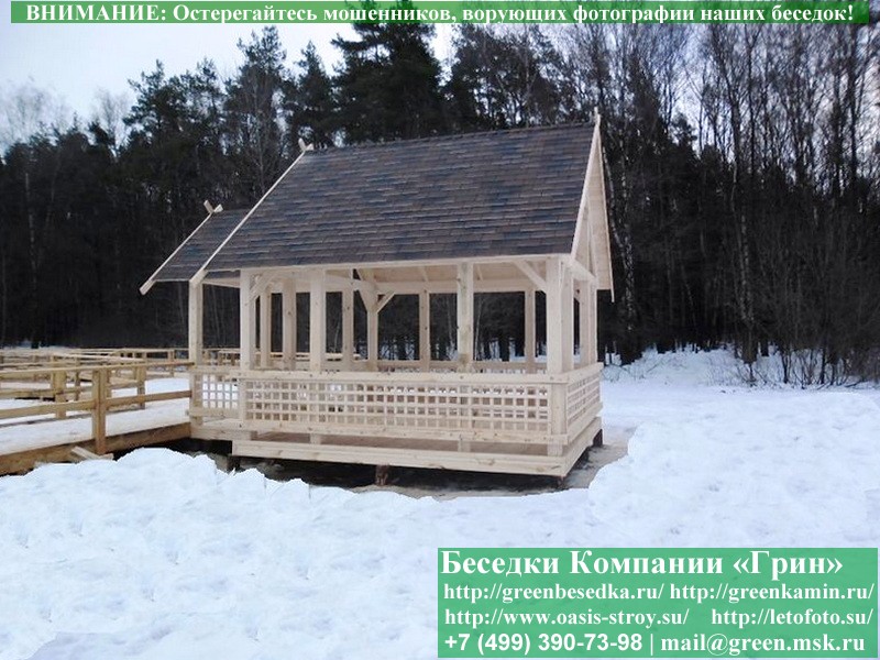 Оригинальная Беседка Для Парка Культуры И Отдыха 4х4