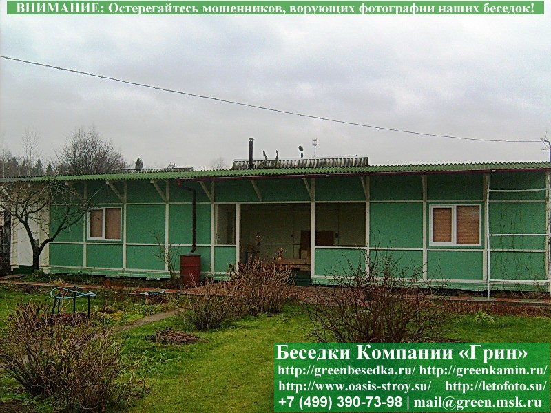 Деревянная Веранда Для Дачи, Загородного Дома 3х15