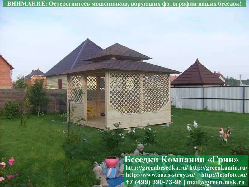 Японская, Китайская Беседка Для Дачи 4х4. Вариант № 2