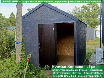 Каркасное Утепленое ТехПомещение, Хозблок 3х3