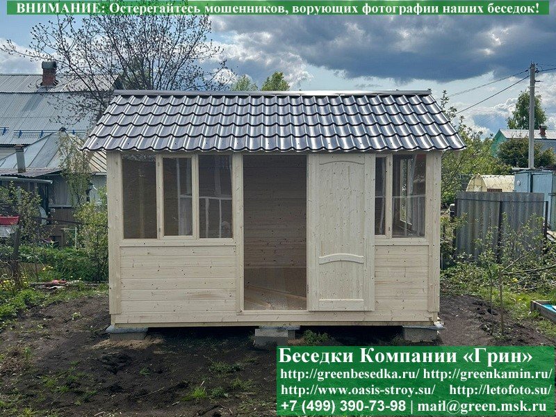 Заменить Кровлю На Металлочерепицу В Беседках 4х5