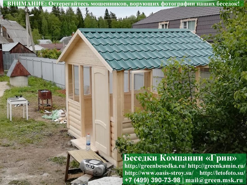 Заменить Кровлю На Металлочерепицу В Беседках 4х6