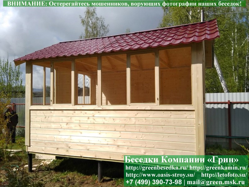 Заменить Кровлю На Металлочерепицу В Беседках 4х6