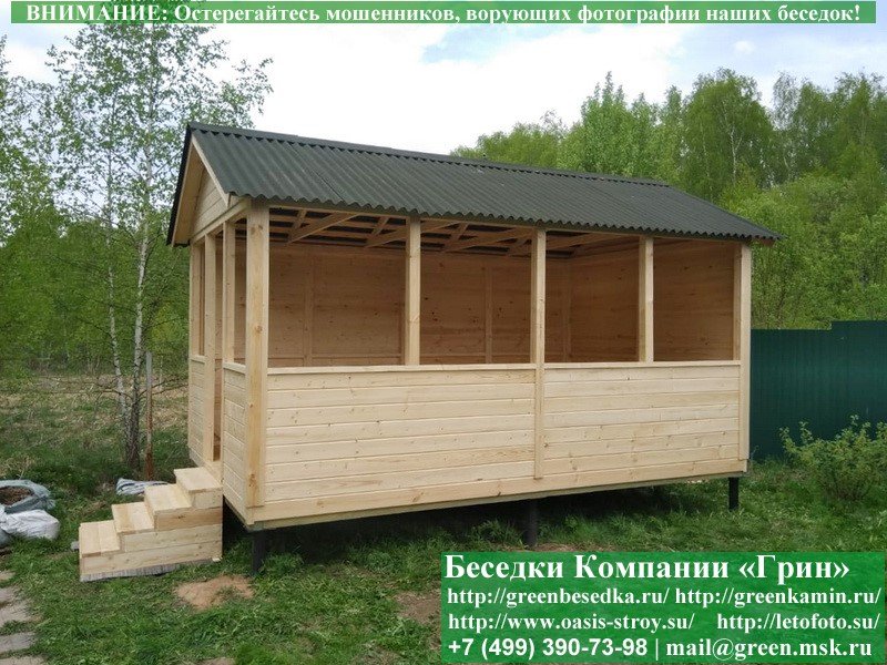 Ступень К Беседкам, Бытовкам, Хозблокам На Сваях