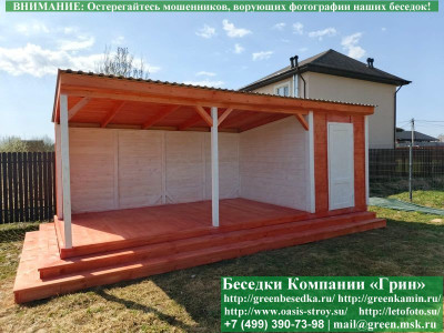 Двойная Ступень К Беседка Во Всю Длину По Стороне 3 Метра