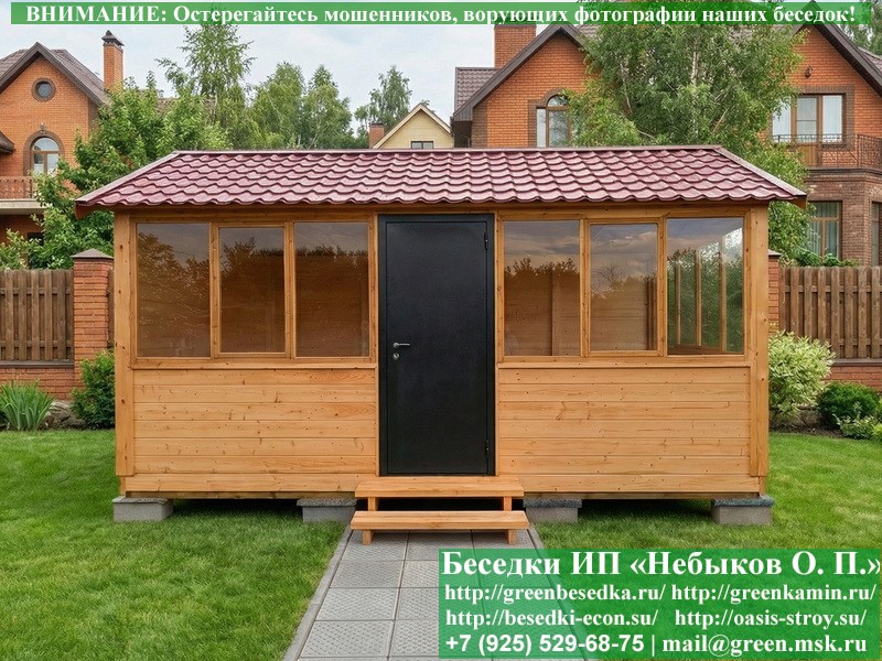 Закрытая Застекленная Беседка Для Дачи 3х5