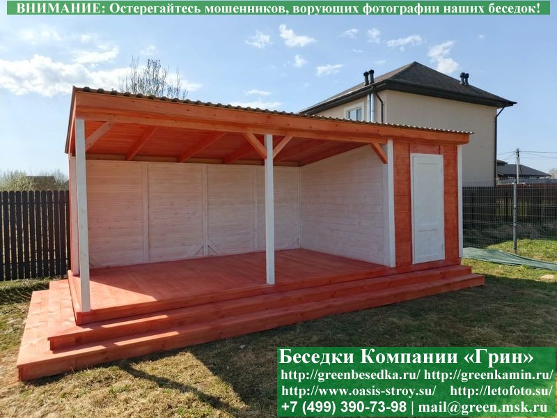 Двойная Ступень К Беседка Во Всю Длину По Стороне 6 Метров