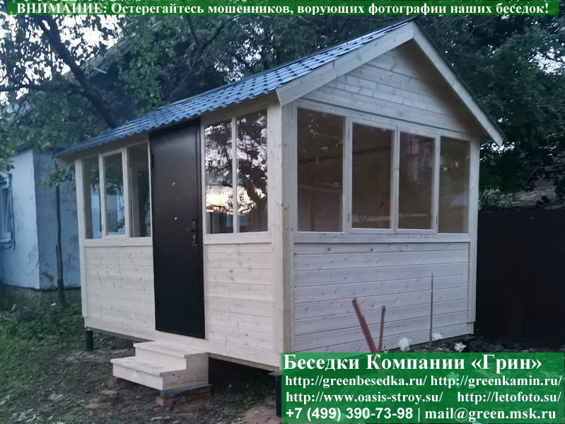 Установить Железную Дверь В Беседках Бытовках, Хозблоках
