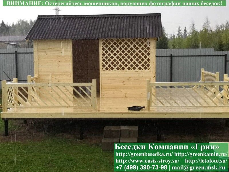 Деревянная Садовая Беседка Для Дачи 'Домик 3х4' С Патио