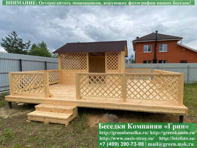 Деревянная Садовая Беседка Для Дачи 'Домик 3х4' С Патио