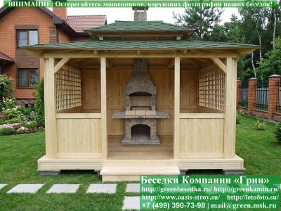 Японская, Китайская Беседка Для Дачи 3х4. Вариант № 2