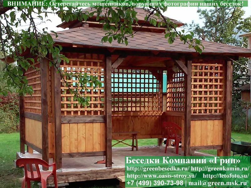 Японская, Китайская Беседка Для Дачи 3х4. Вариант № 2