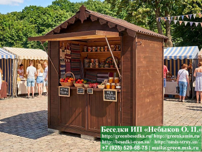 Простой Торговый Ярмарочный Домик, Палатка 2х2