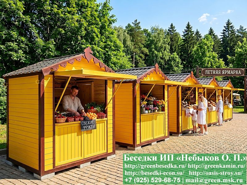 Простой Торговый Ярмарочный Домик, Палатка 2х2