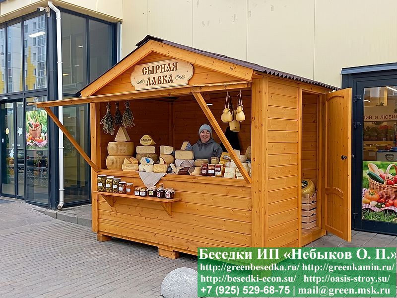 Простой Торговый Ярмарочный Домик, Палатка 2х3
