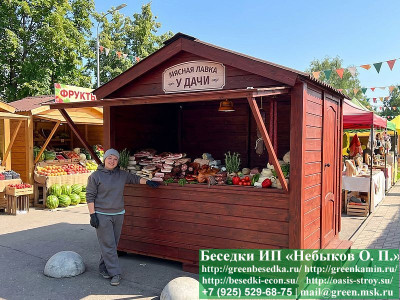 Простой Торговый Ярмарочный Домик, Палатка 2х3