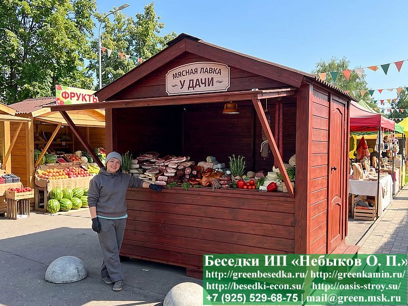 Простой Торговый Ярмарочный Домик, Палатка 2х3