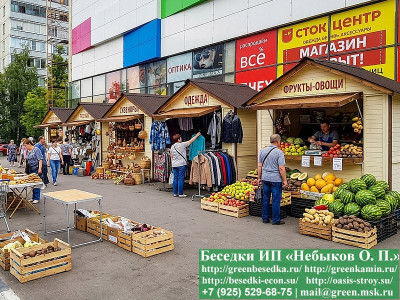Простой Торговый Ярмарочный Домик, Палатка 2х3