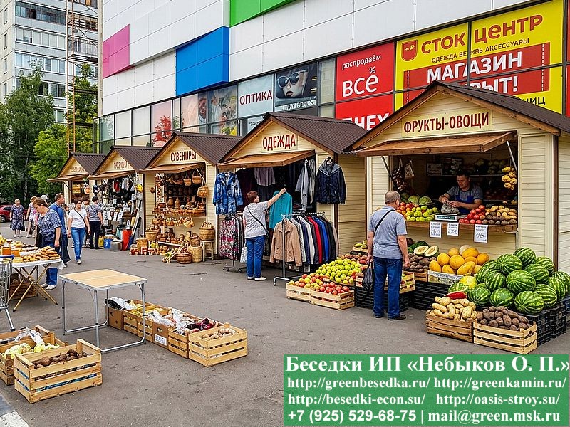 Простой Торговый Ярмарочный Домик, Палатка 2х3
