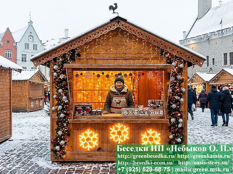 Простой Торговый Ярмарочный Домик, Палатка 2х3
