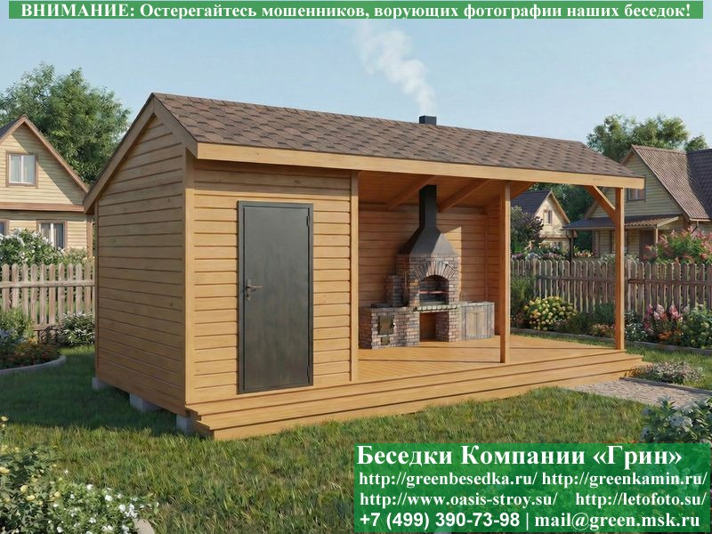  Беседка Для Дачи В Современном Стиле 'Лофт' 3х7