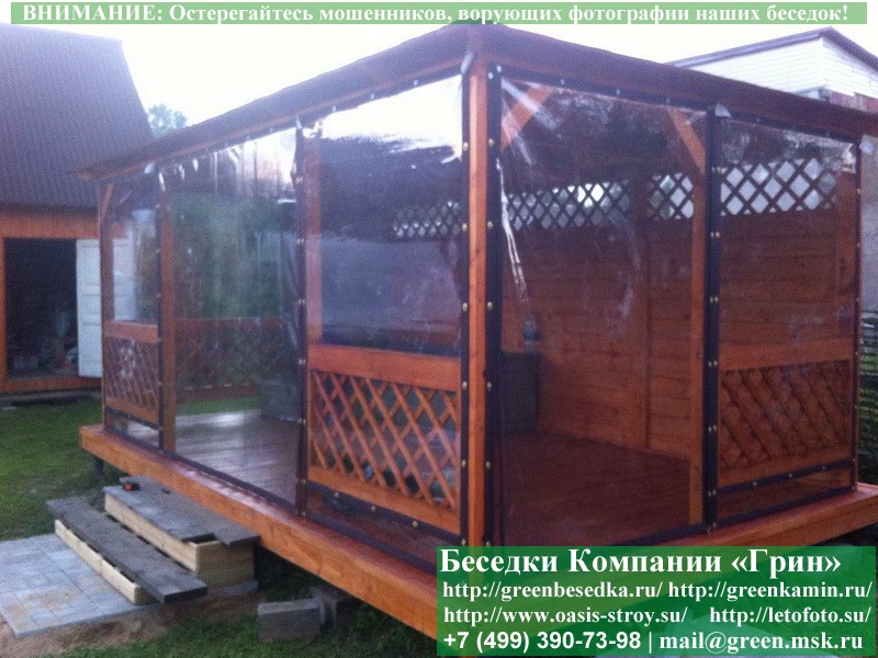 Мягкие Гибкие Окна ПВХ Для Беседки, Веранды, Летней Кухни