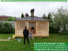 Деревянная Летняя Беседка Для Дачи Из Блокхауса 4х5