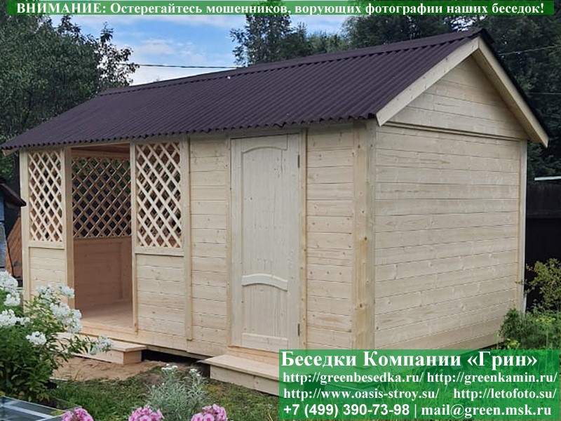 Садовая Беседка Для Дачи 'Домик С Хозблоком 3х5'