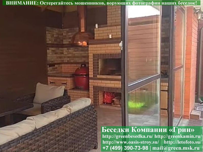 Беседка Для Дачи, Дома Из Кирпича С Панорамными Окнами И Зоной Барбекю