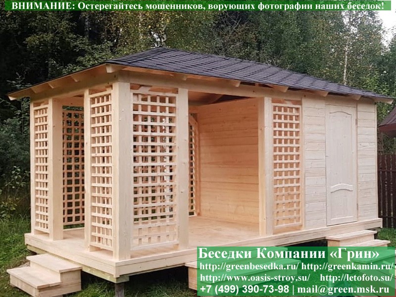 Летняя Деревянная Беседка Для Дачи С Хозблоком 3х5