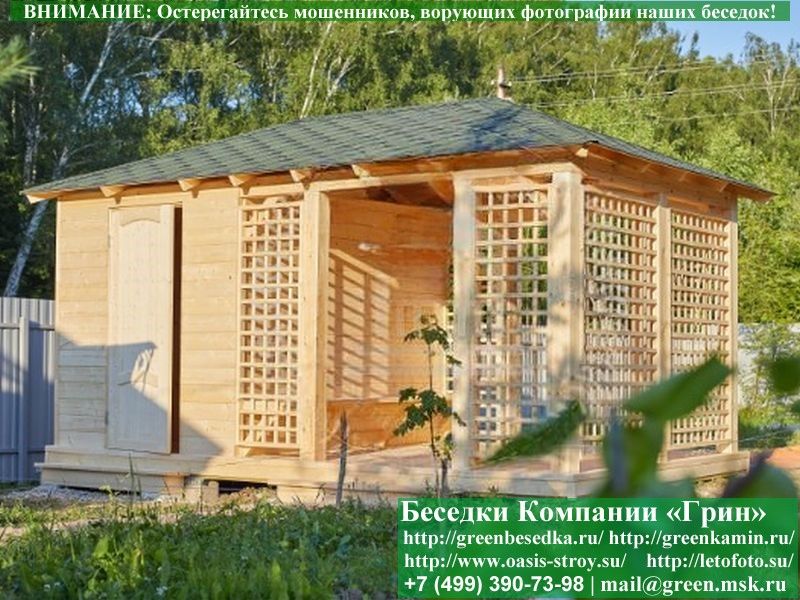 Летняя Деревянная Беседка Для Дачи С Хозблоком 3х5