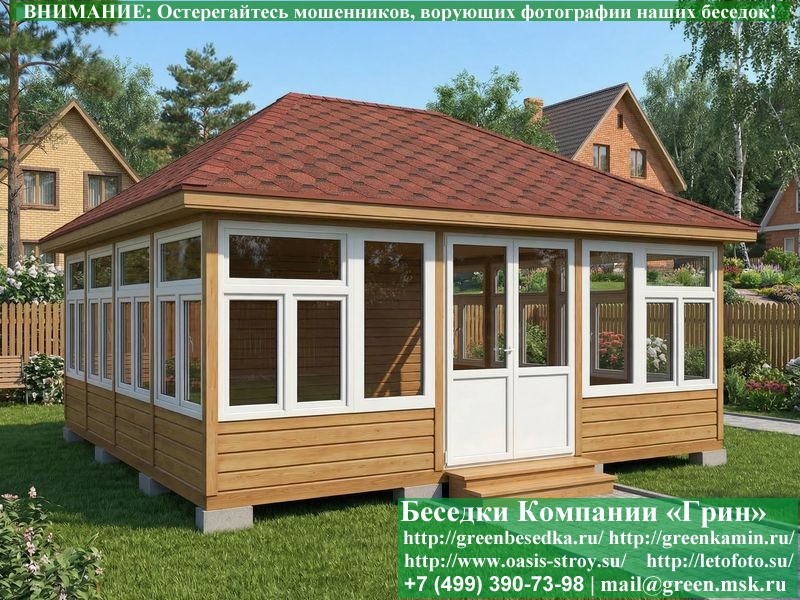 Закрытая Застекленная Беседка С Пластиковыми Окнами 6х6
