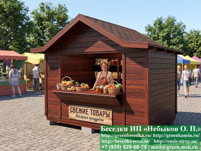 Простой Ярмарочный Торговый Домик, Павильон 2х4, 3х4