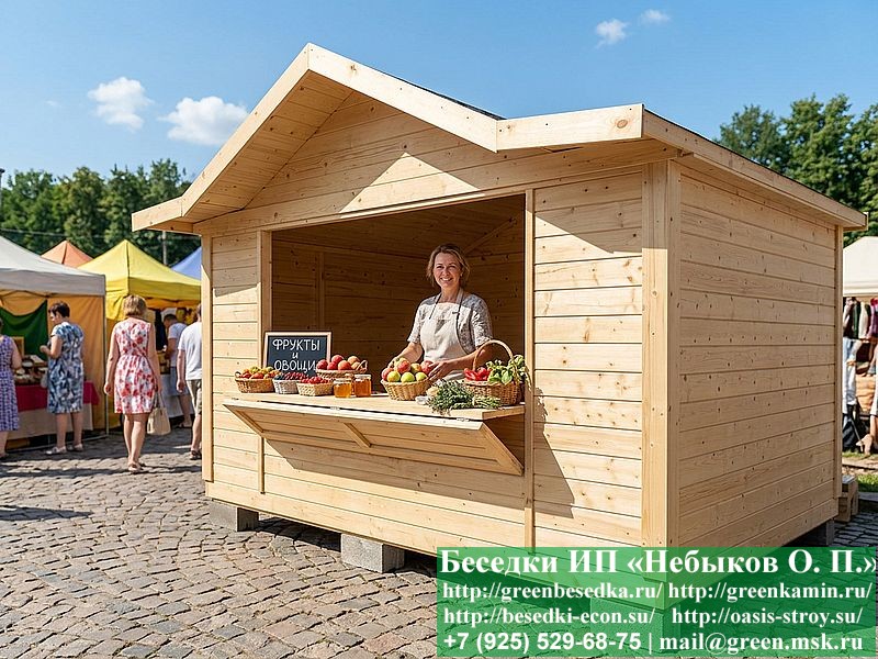 Простой Ярмарочный Торговый Домик, Павильон 2х4, 3х4