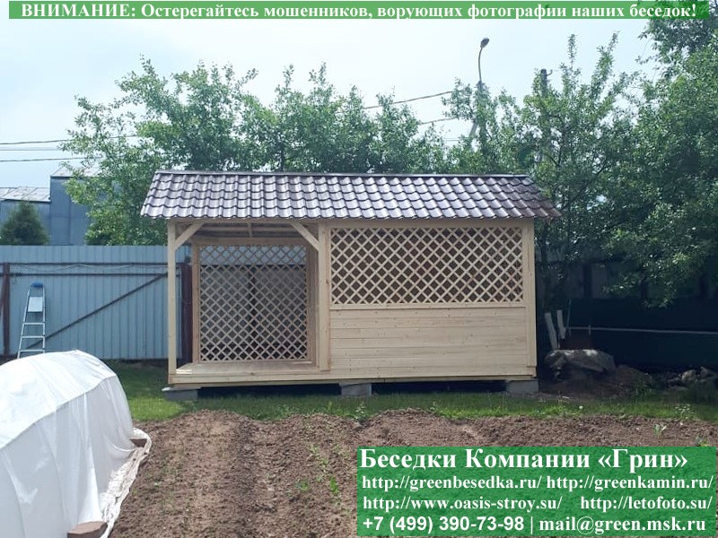 Деревянная Садовая Беседка Для Дачи 'Домик С Навесом 3х5'