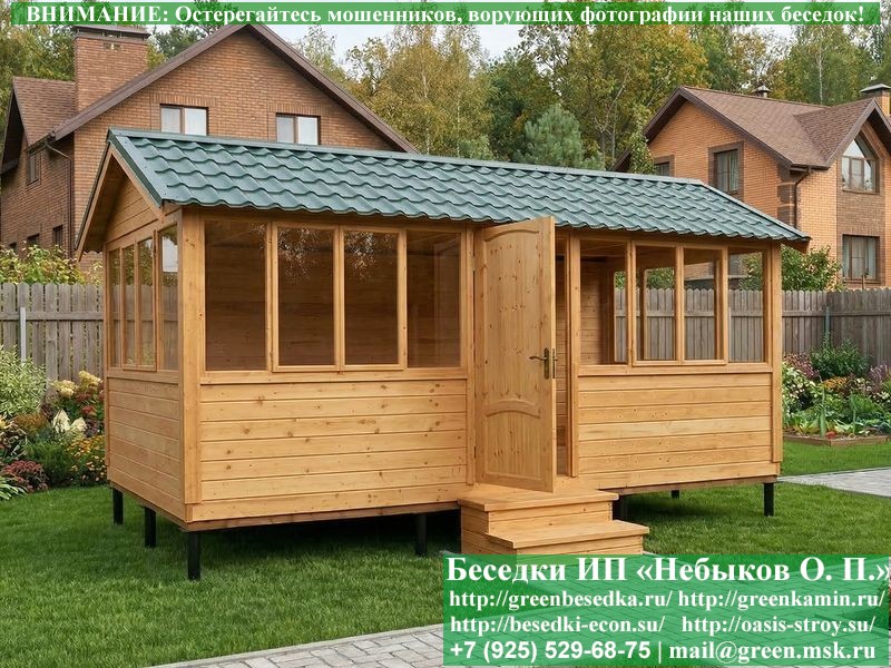 Закрытая Застекленная Беседка Для Дачи 3х6