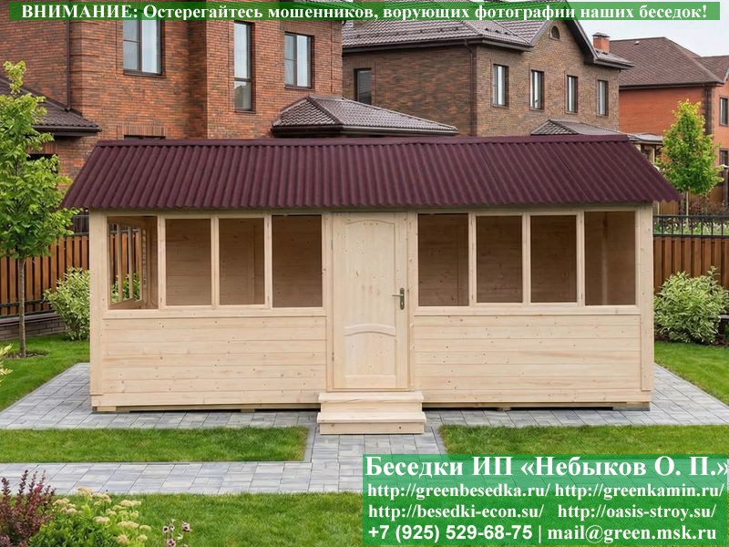 Закрытая Застекленная Беседка Для Дачи 3х6