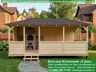 Летняя Деревянная Беседка Для Дачи, Дома, Сада 3х6
