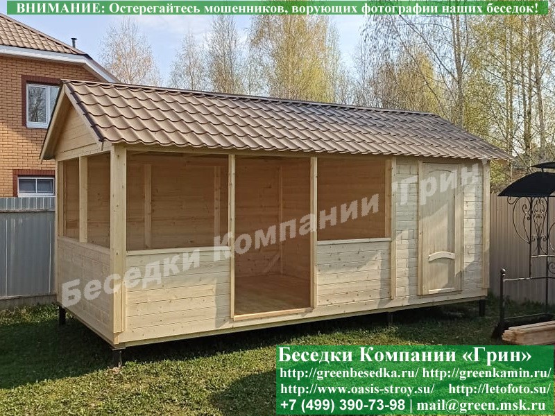 Садовая Беседка Для Дачи 'Домик С Хозблоком 3х6'