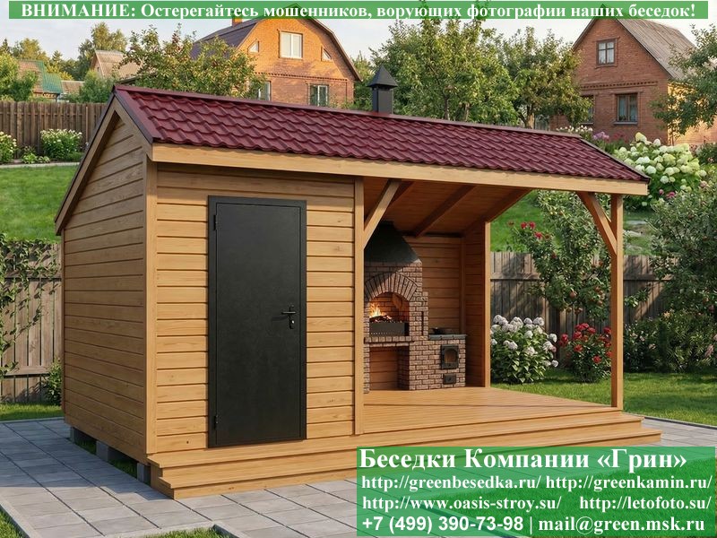 Беседка Для Дачи В Современном Стиле 'Лофт' 3х5, 3х6