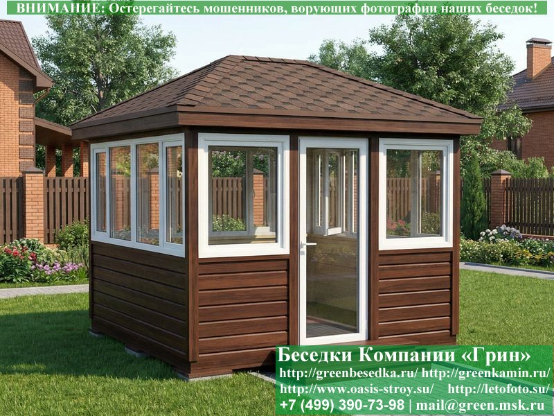Закрытая Застекленная Беседка С Пластиковыми Окнами 3х3