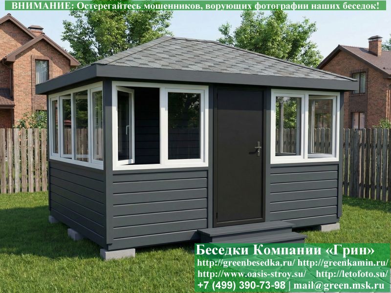 Закрытая Застекленная Беседка С Пластиковыми Окнами 3х4