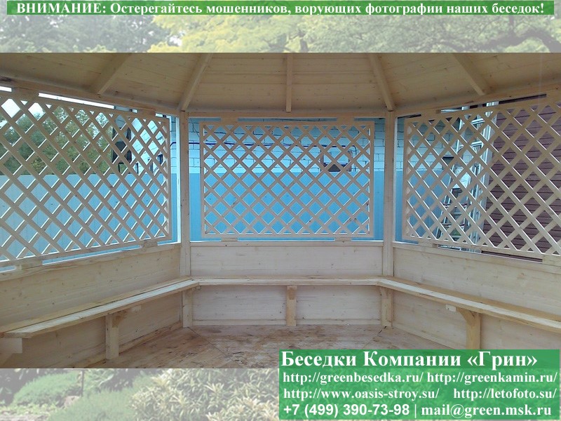 Лавка В 2 Доски в Шестигранную, Шестиугольную Беседку