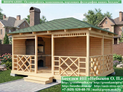 Оригинальная Летняя Деревянная Беседка Для Дачи 4х5