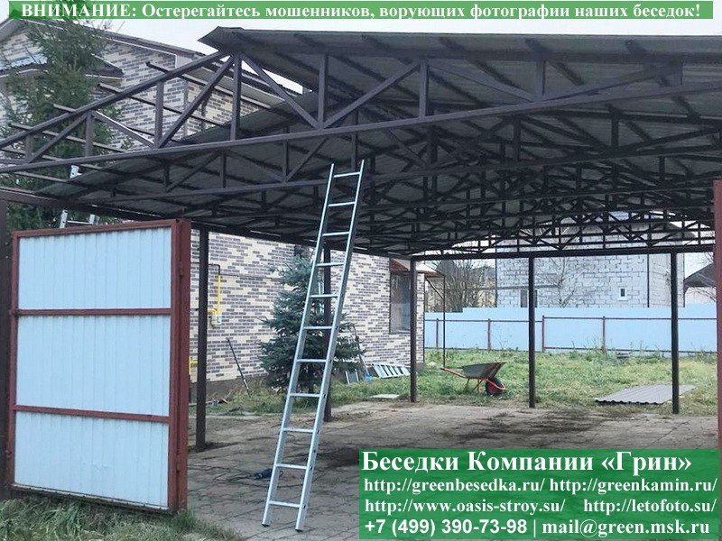 Металлический Навес Для Дачи, Дома, Автомобиля