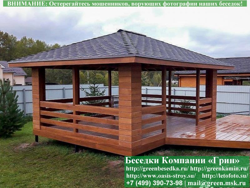 Беседка Под Под Уличное Кафе, Рестораны, Рыбалку 3х4