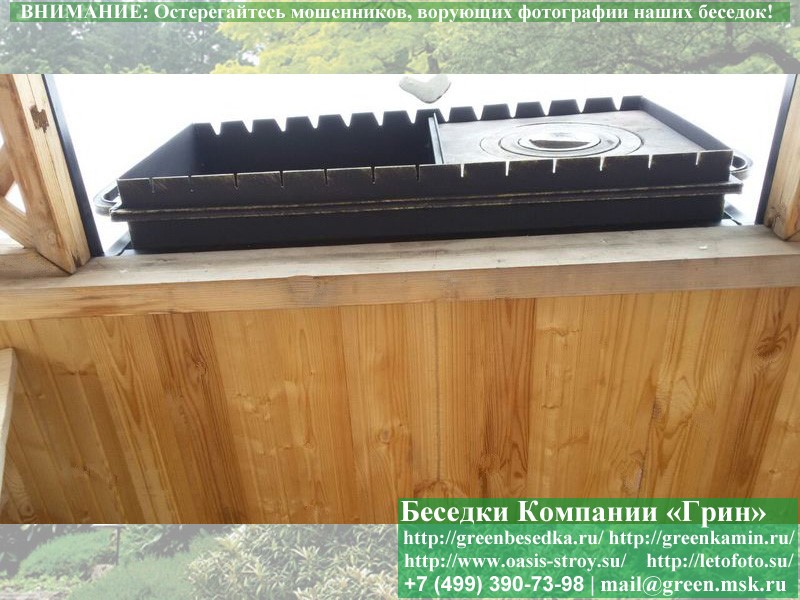Мангальный Комплекс Из Металла Для Беседки, Летней Кухни