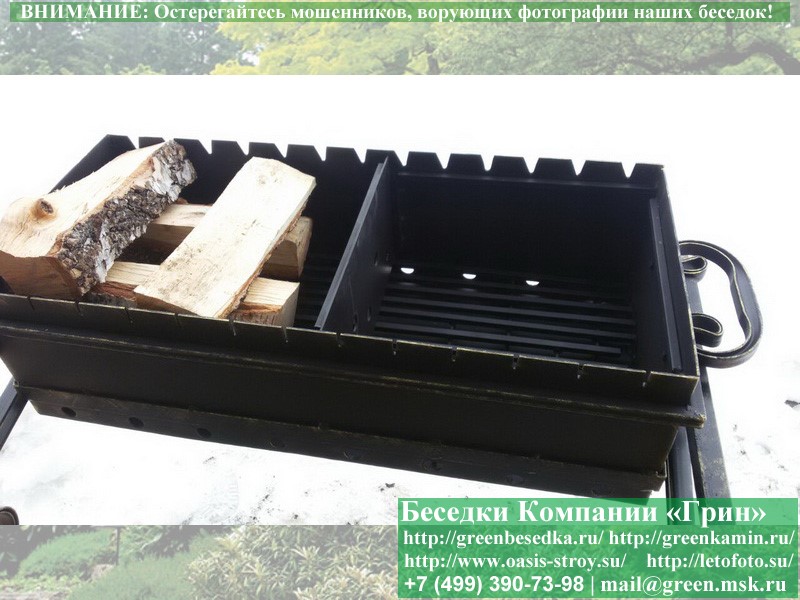 Мангальный Комплекс Из Металла Для Беседки, Летней Кухни