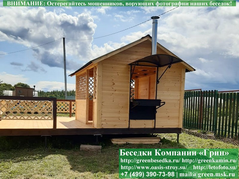 Мангальный Комплекс Из Металла Для Беседки, Летней Кухни